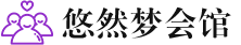 深圳罗湖桑拿会所_深圳罗湖桑拿体验口碑,项目,联系_尚趣阁养生